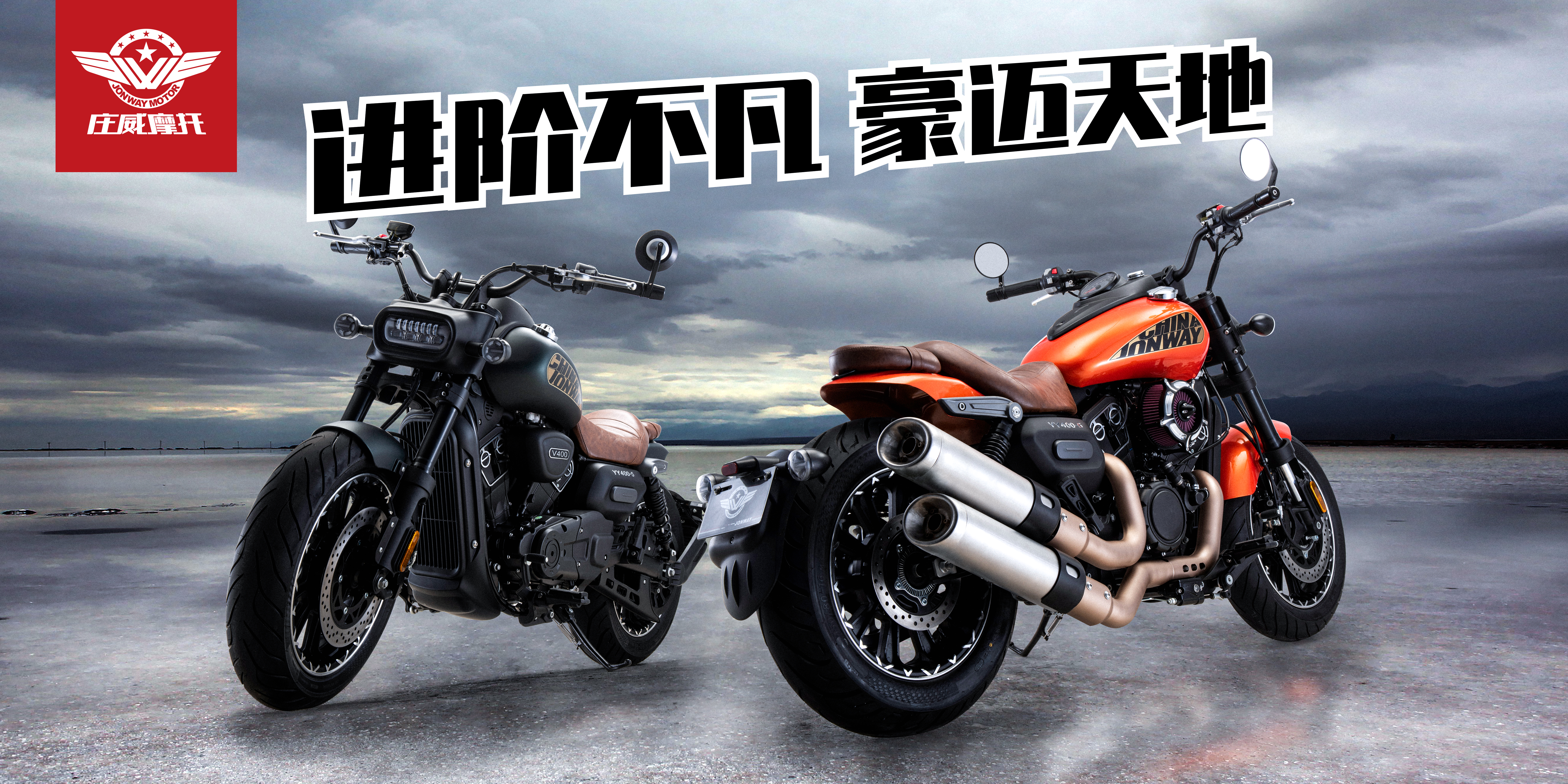 莊威摩托 授權總代理商（2022）